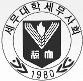 세무대학세무사회 회원 배지